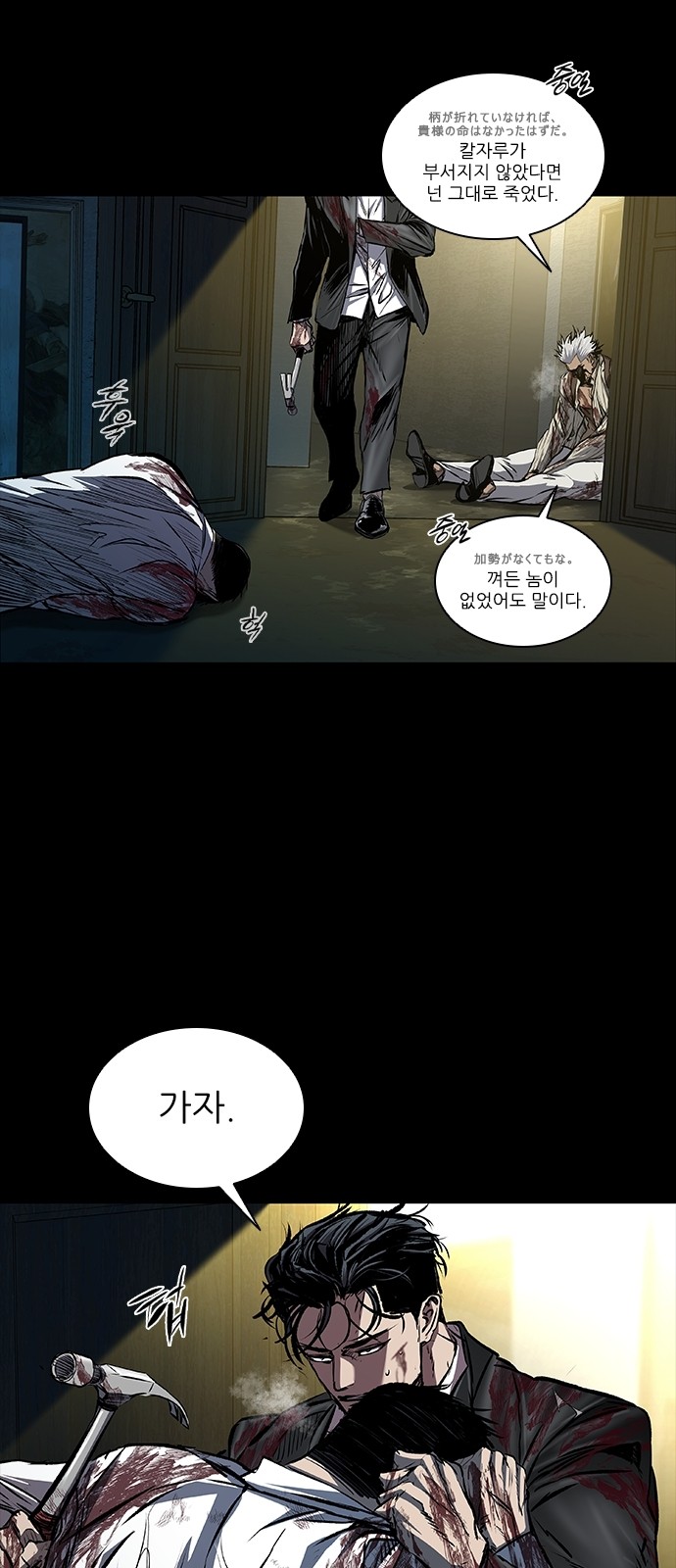 7 페이지