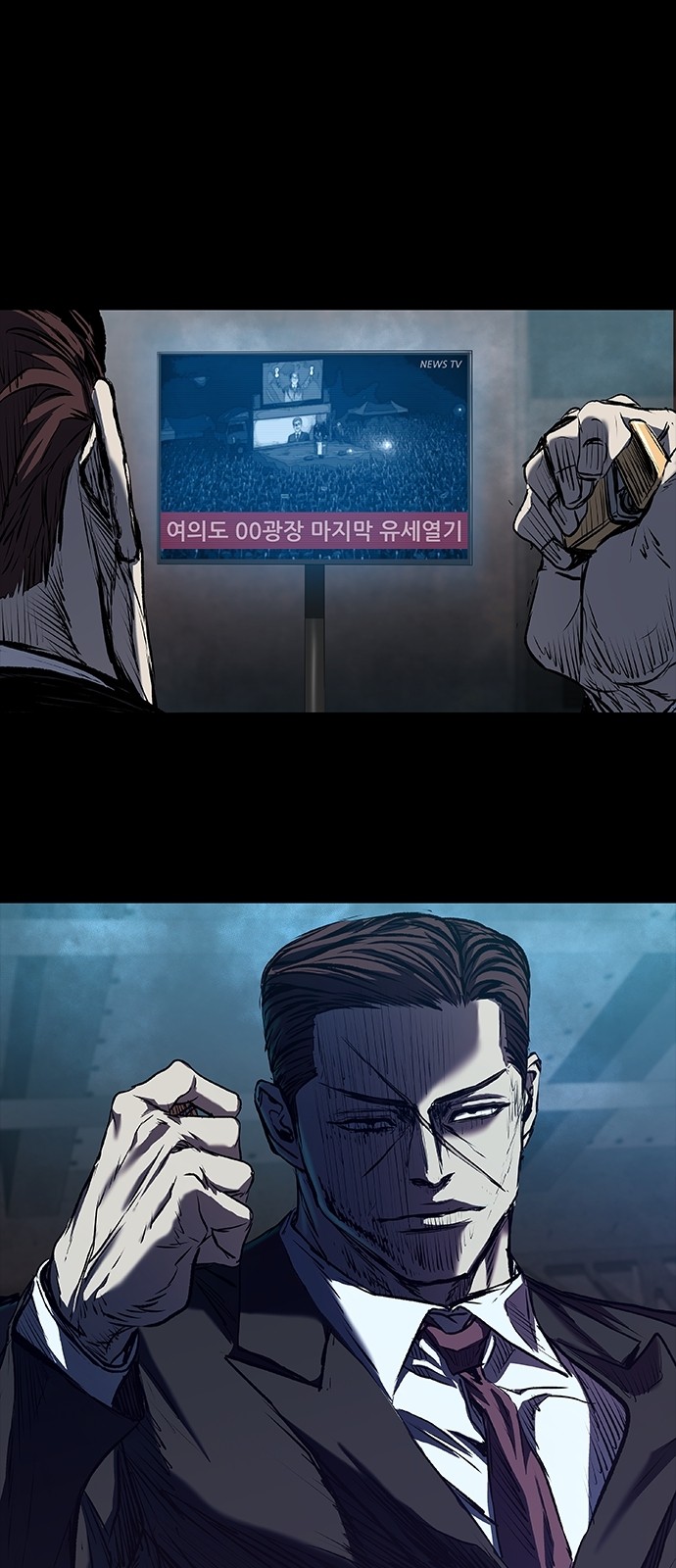71 페이지
