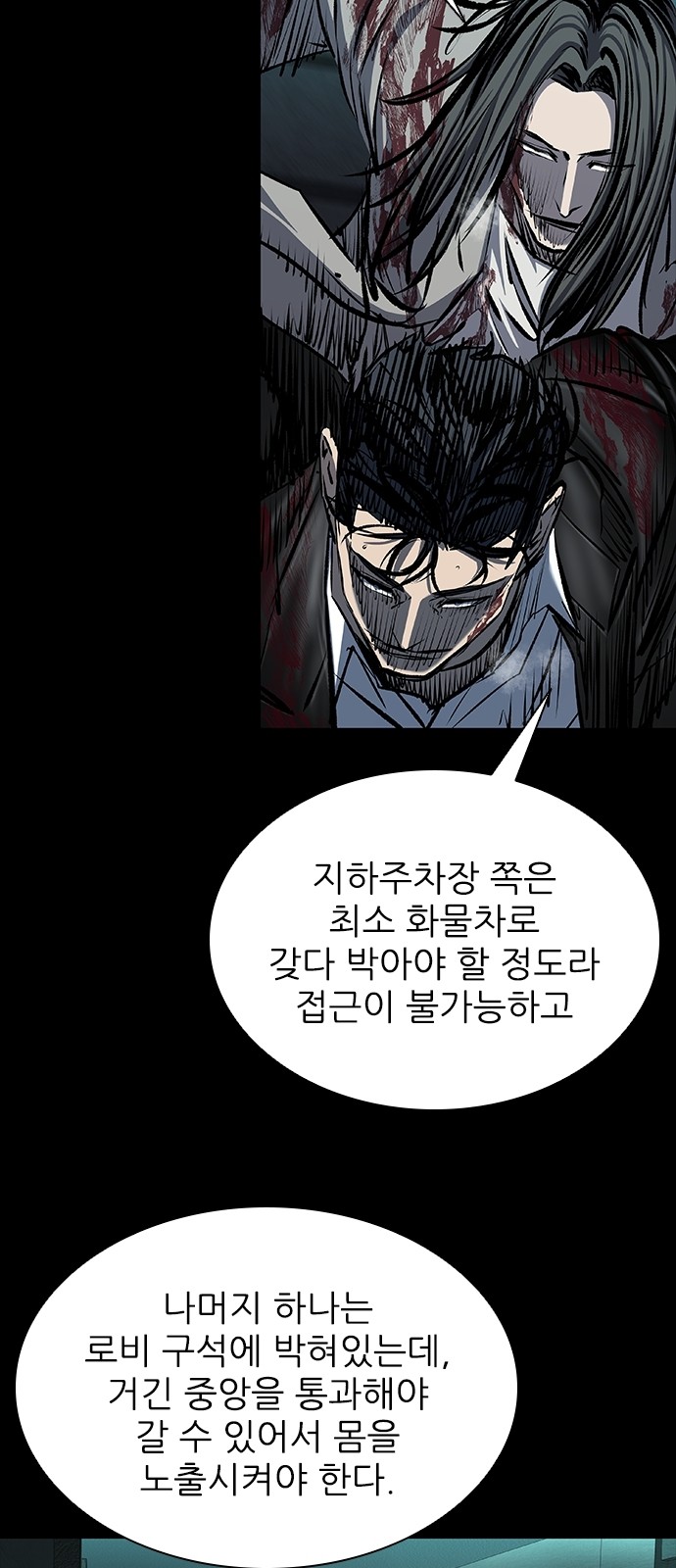 75 페이지