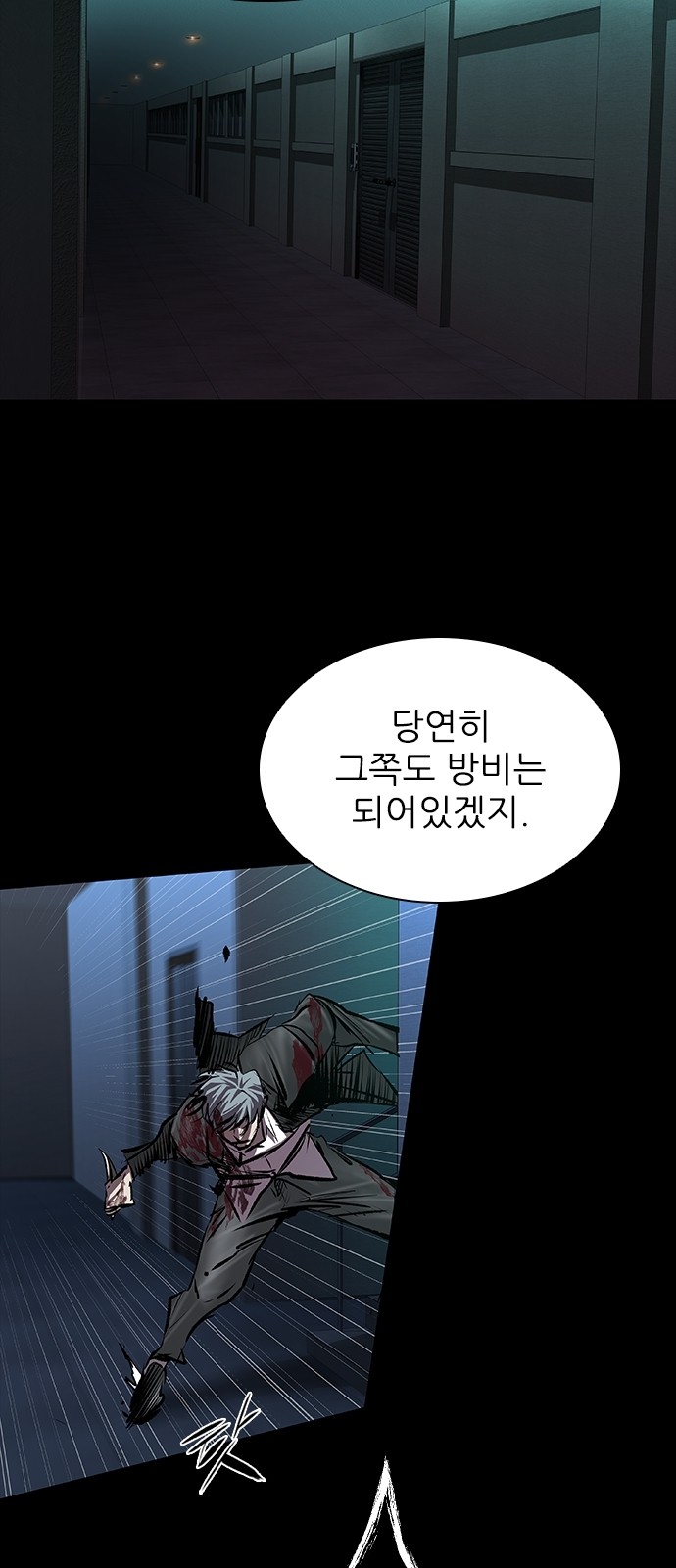 76 페이지
