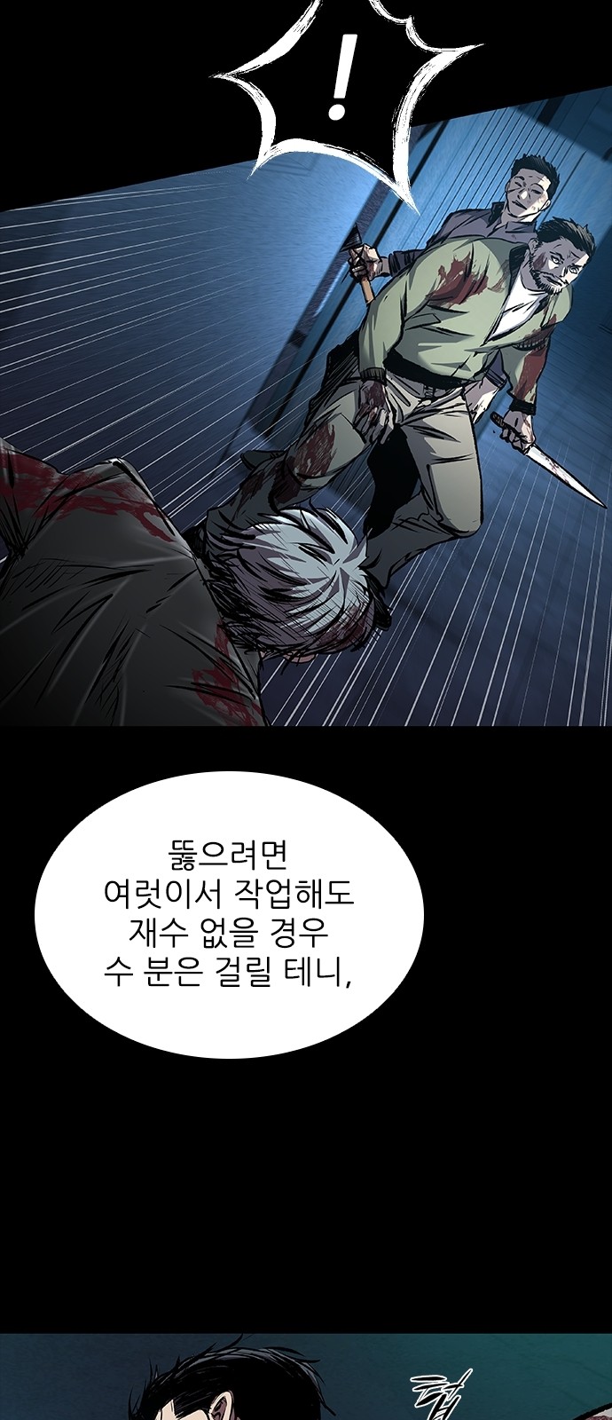 77 페이지