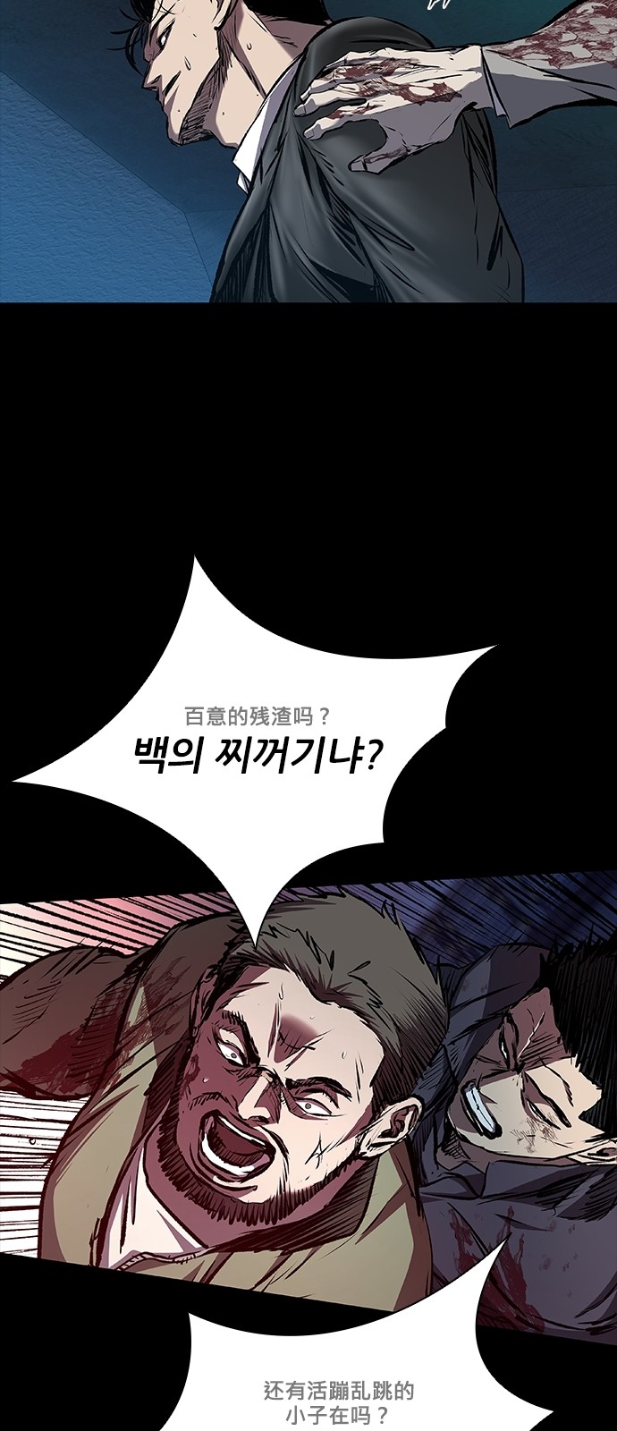 78 페이지