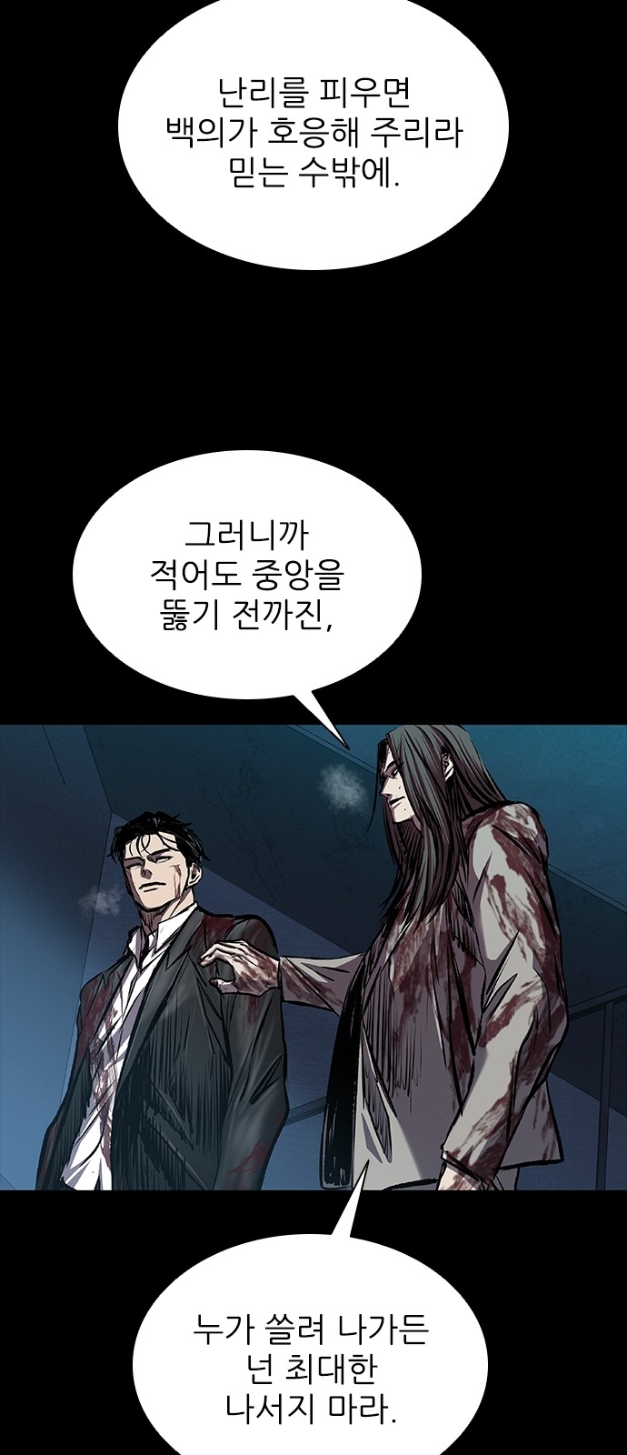 85 페이지