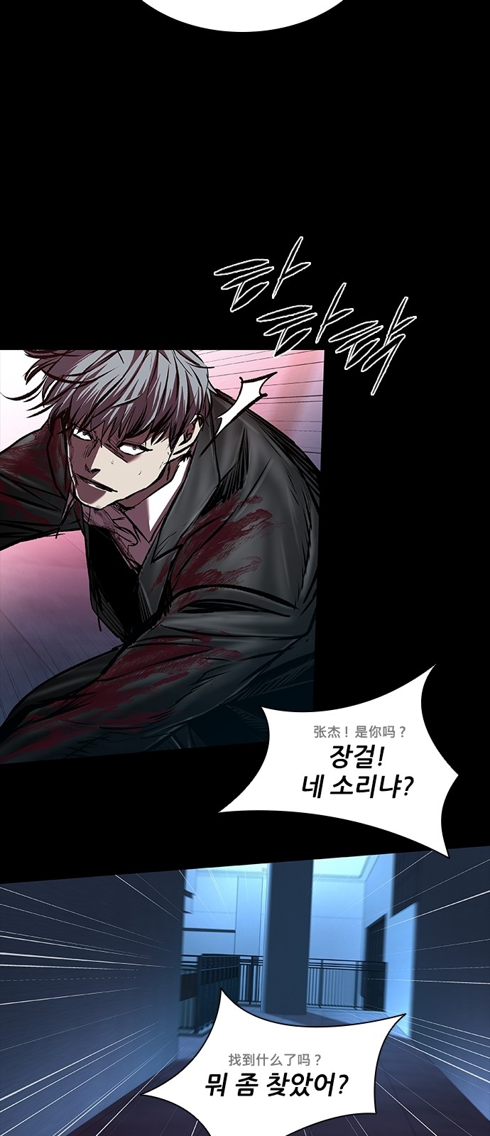 86 페이지