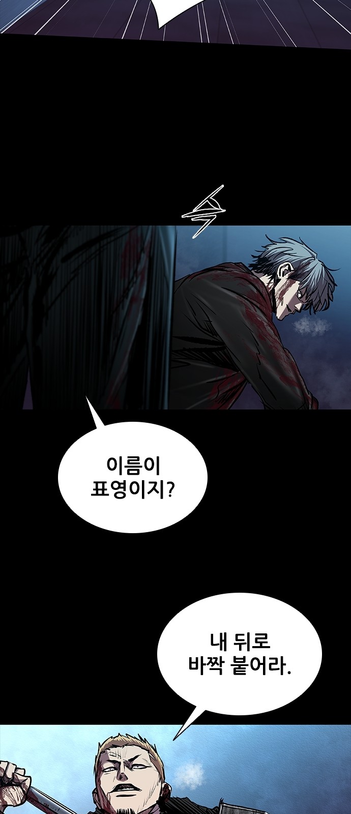 87 페이지