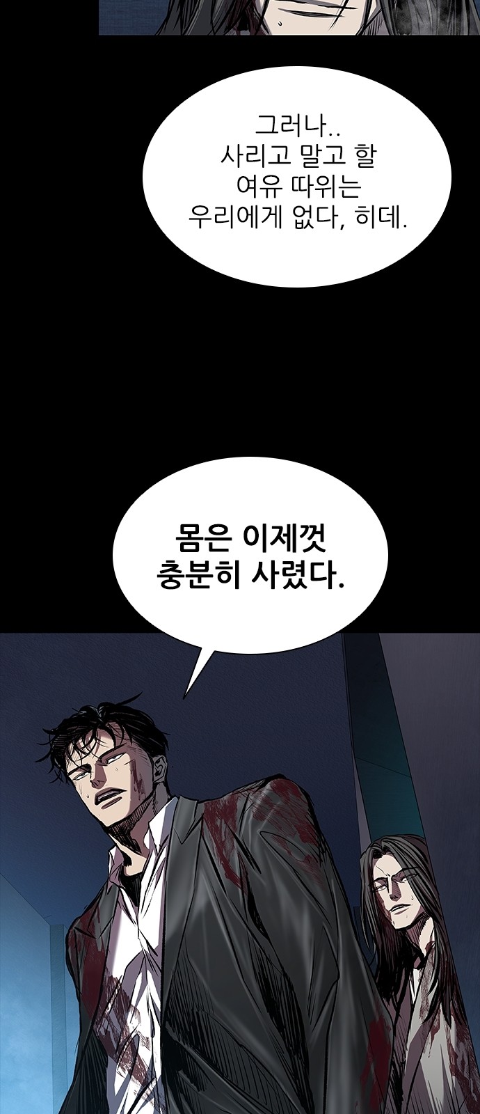 89 페이지