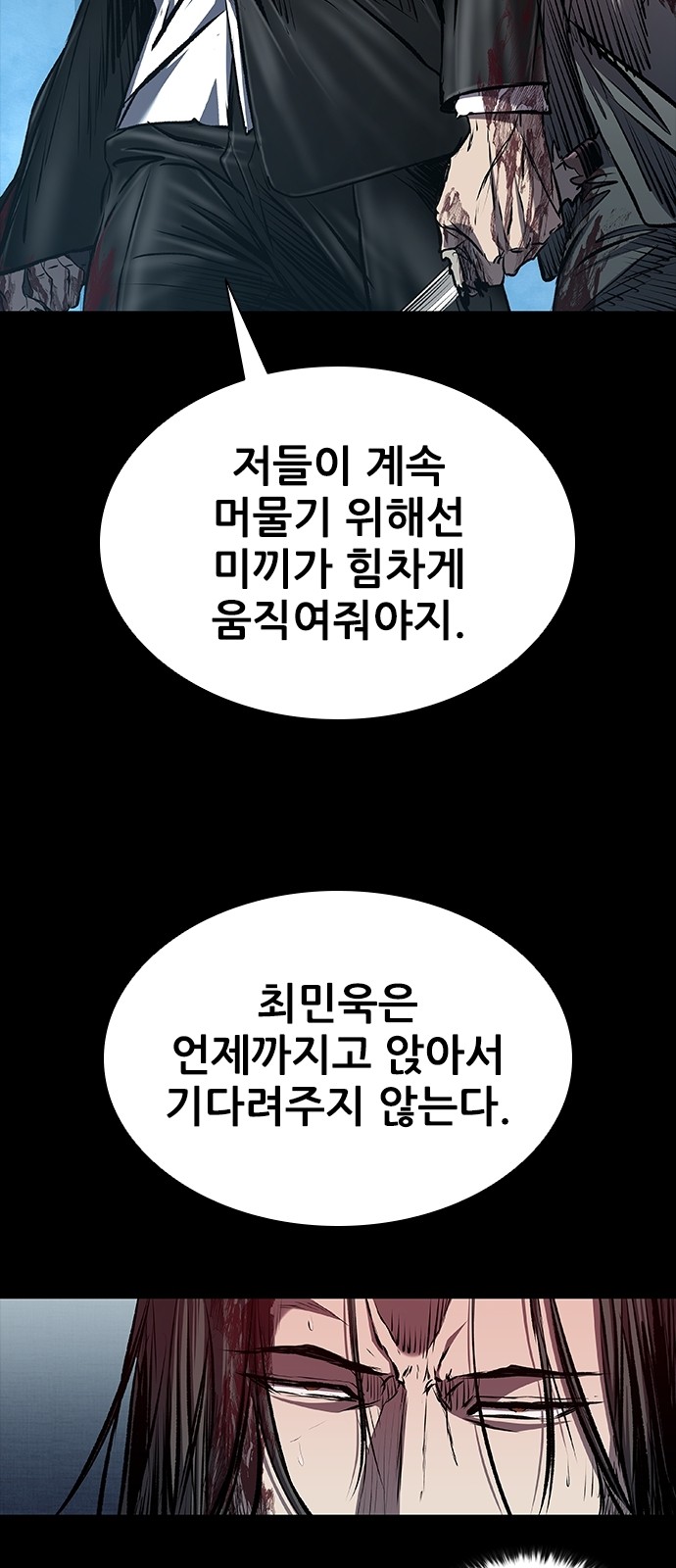 90 페이지