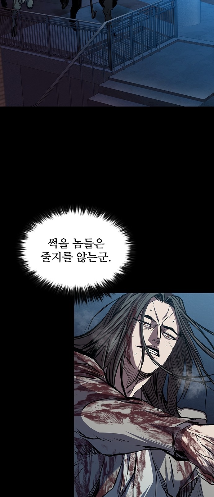 92 페이지