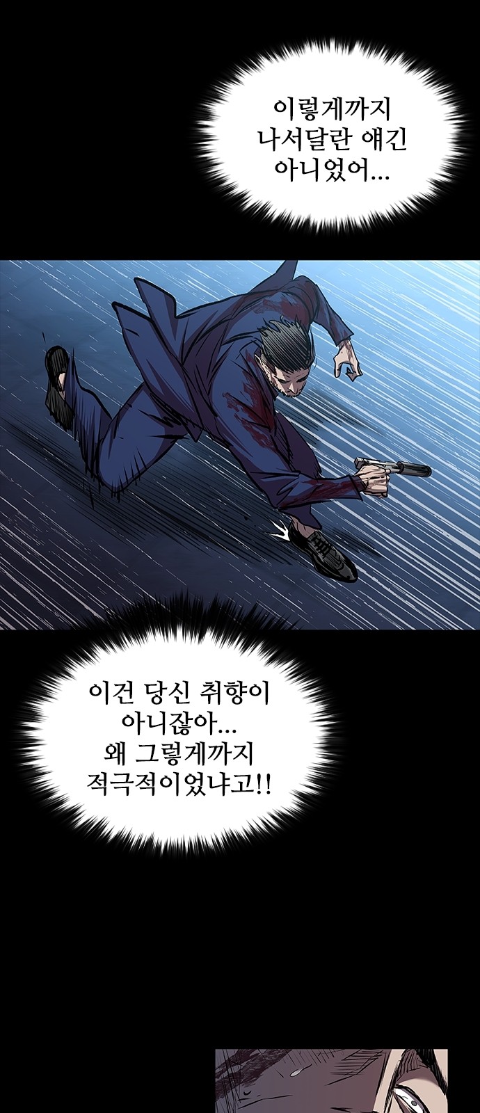 96 페이지