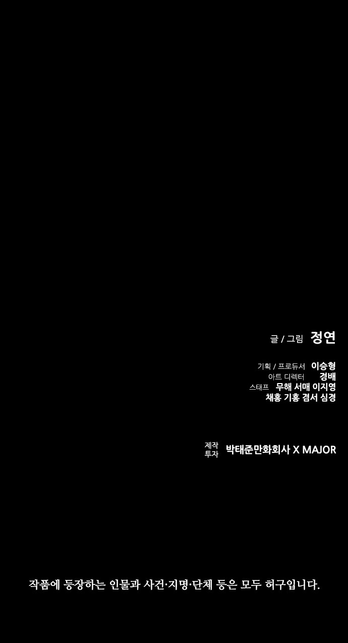 100 페이지