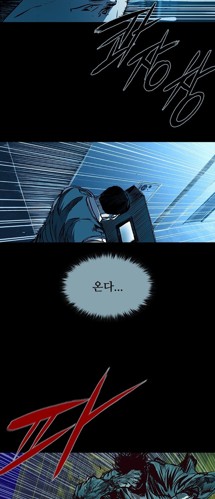 36 페이지