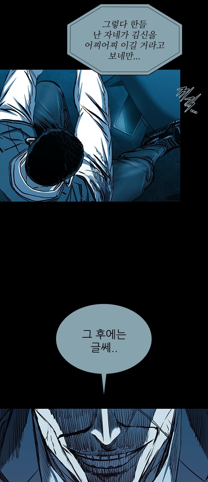 48 페이지