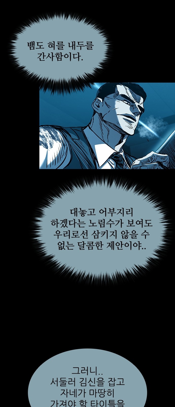 51 페이지