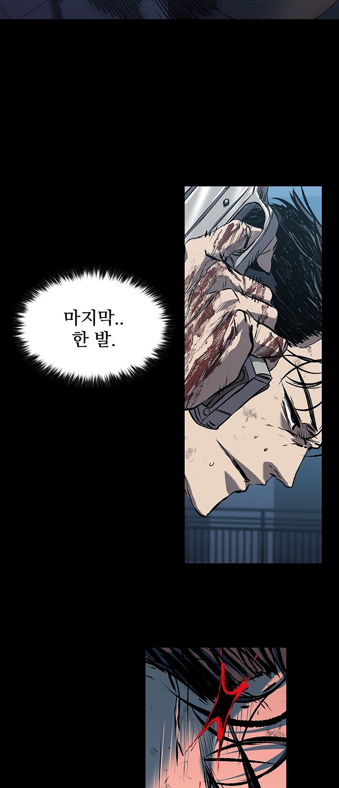 58 페이지
