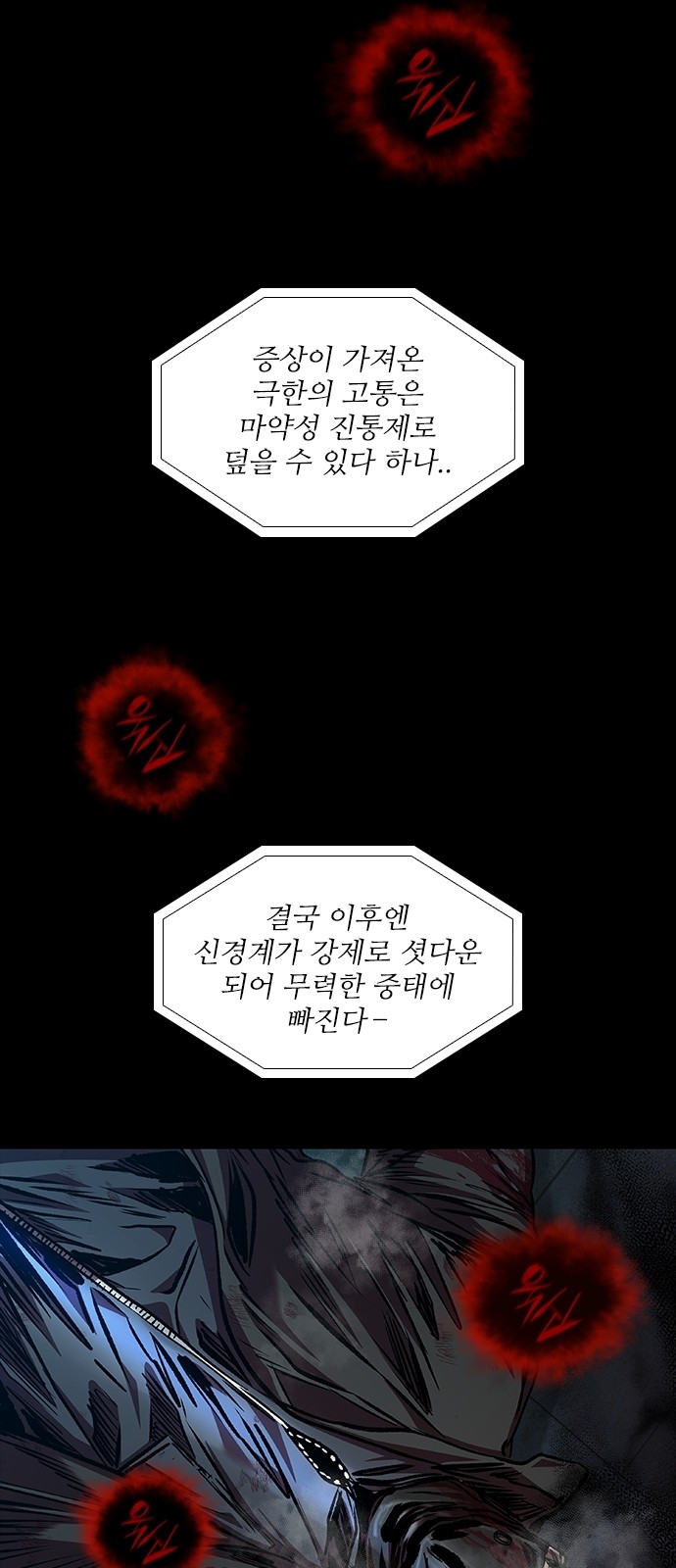60 페이지