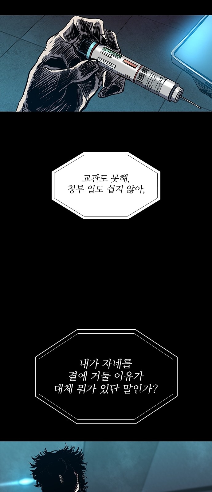 62 페이지