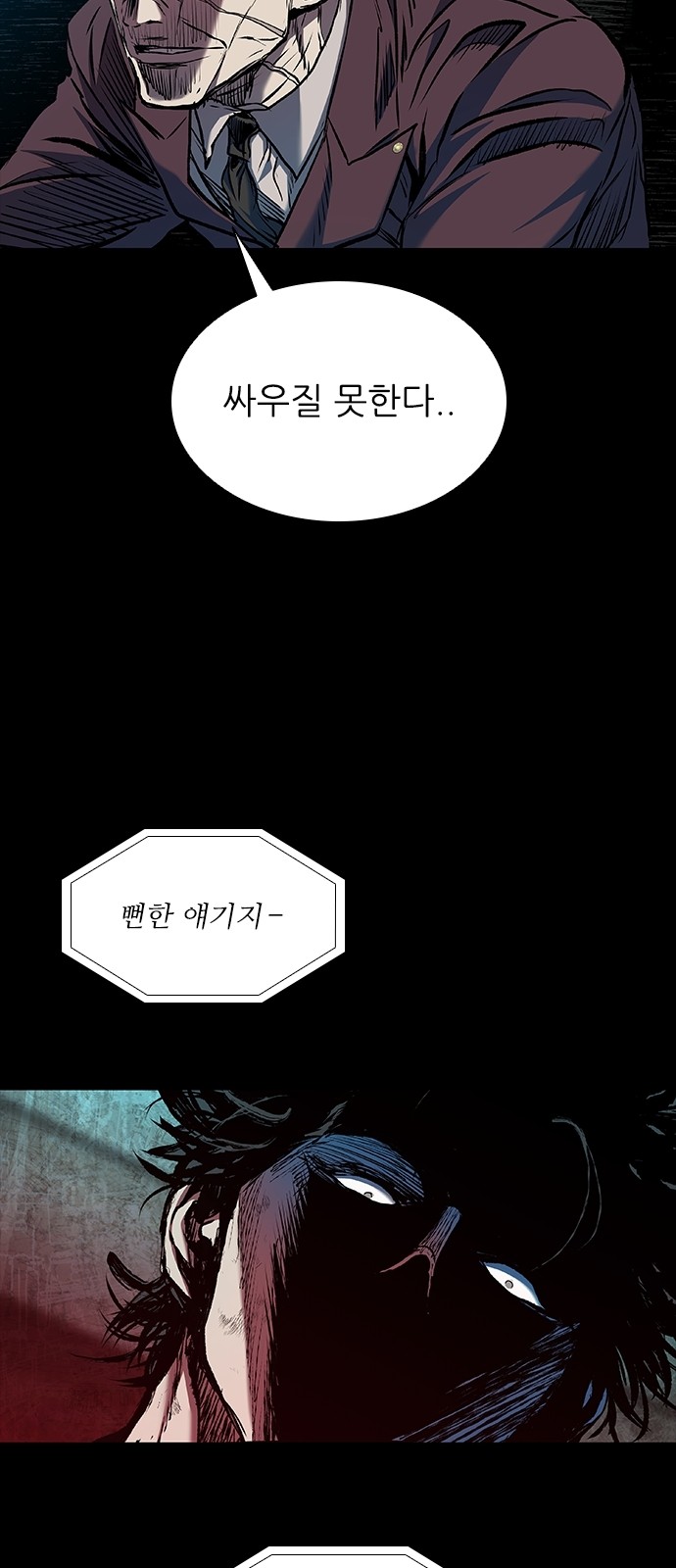 64 페이지