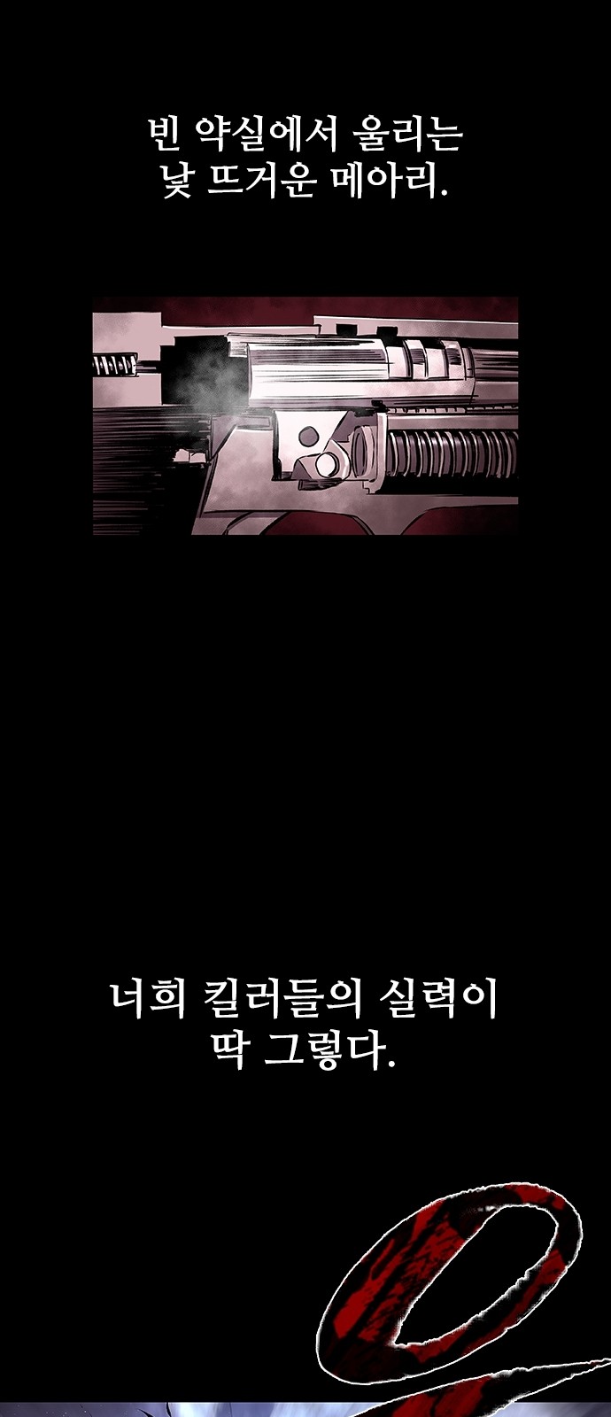 76 페이지