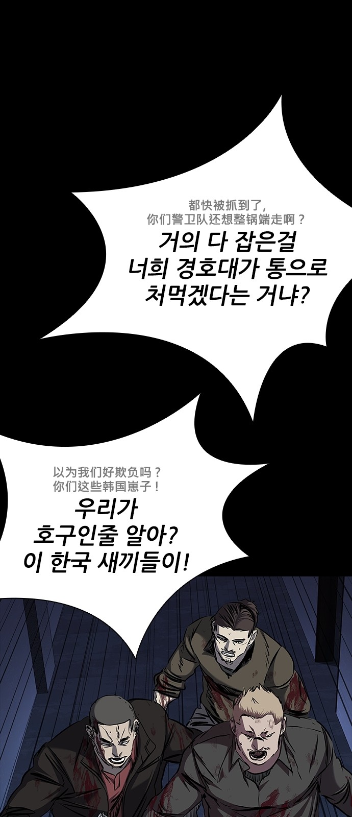 78 페이지