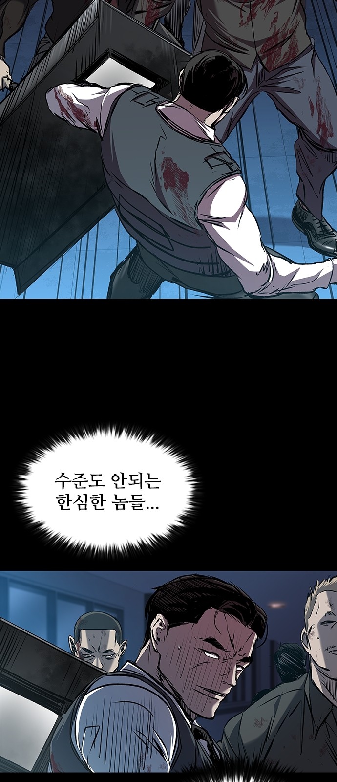79 페이지