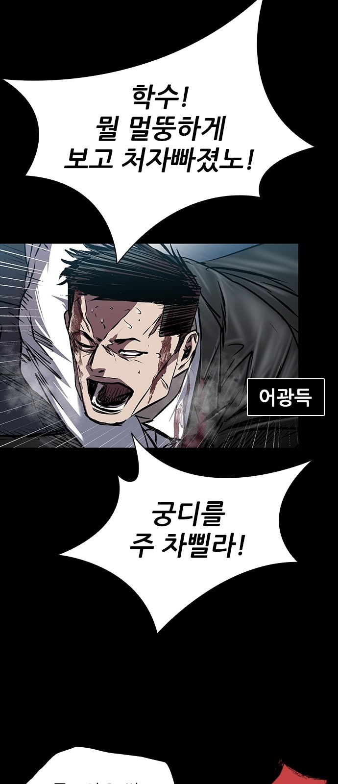 84 페이지