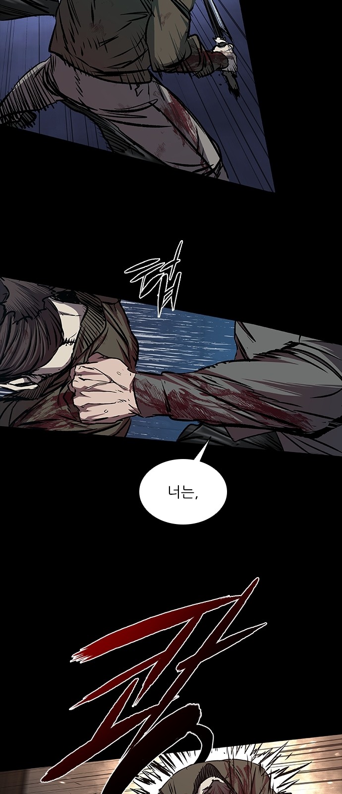 86 페이지
