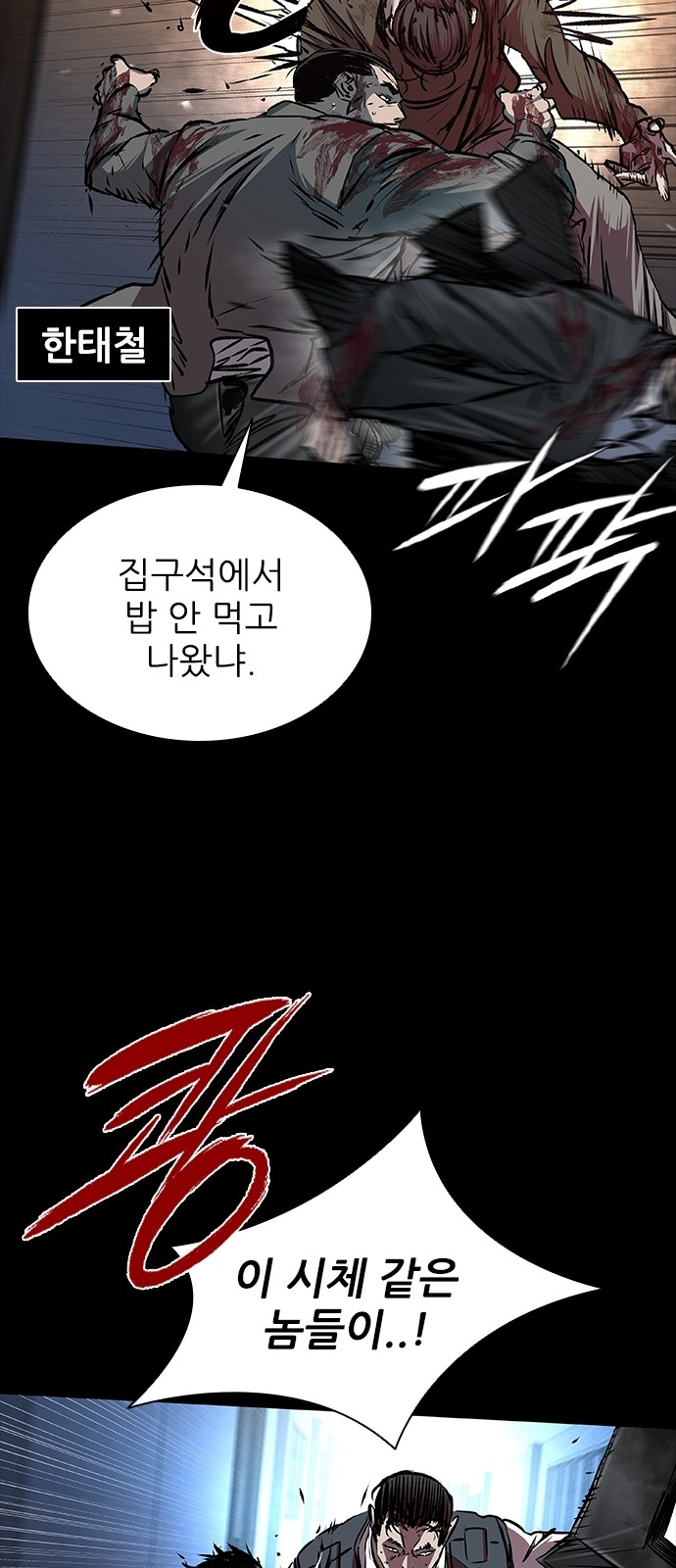 87 페이지