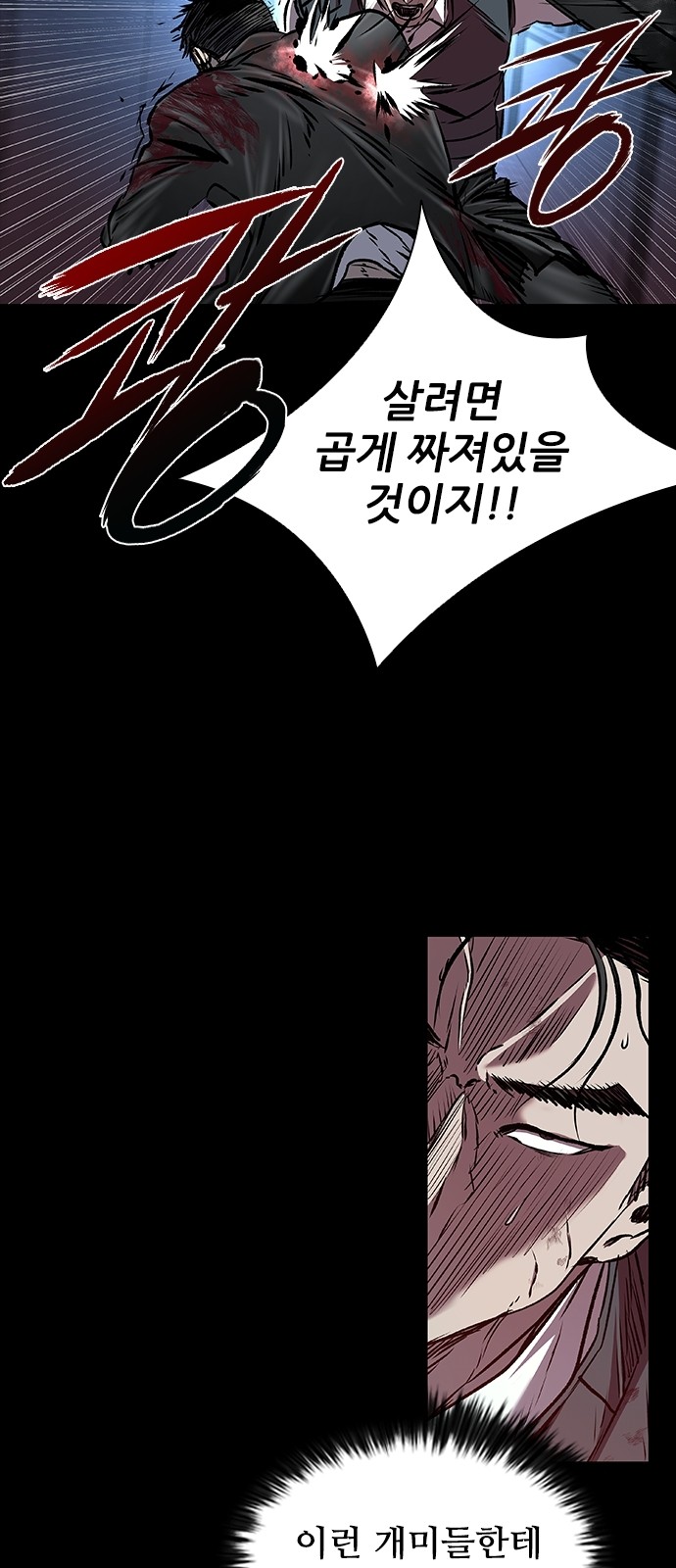 88 페이지