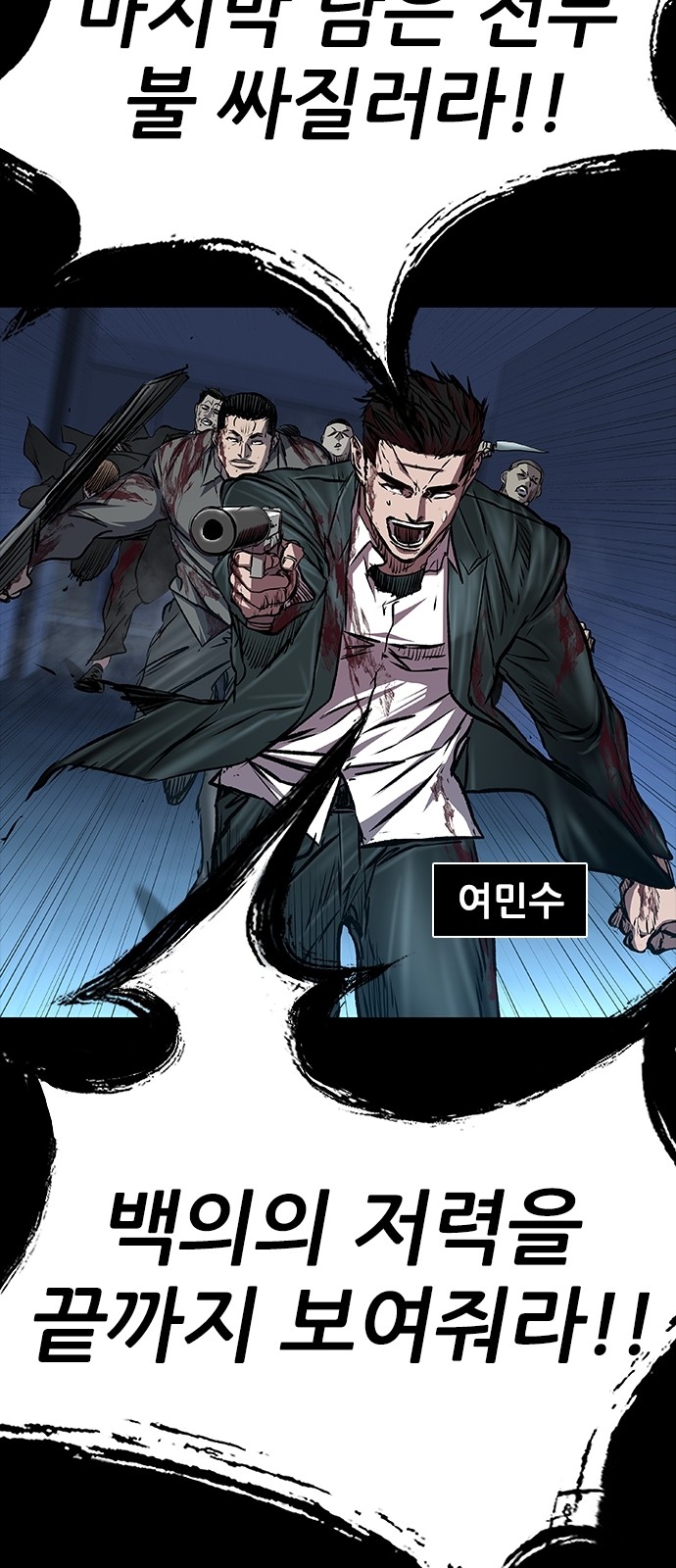 92 페이지
