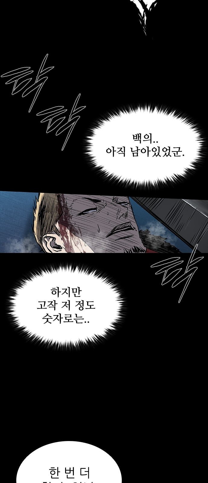 93 페이지