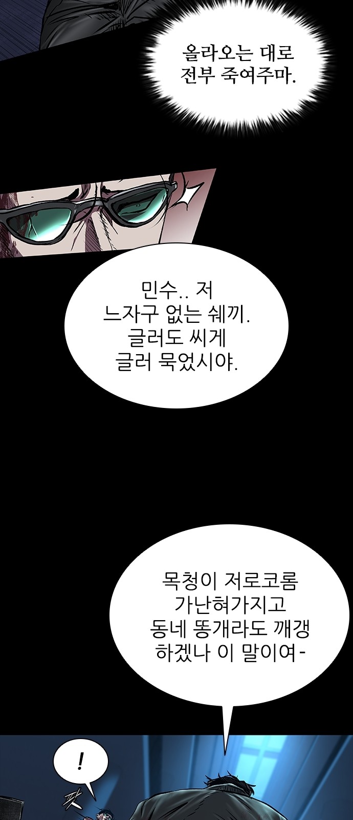97 페이지
