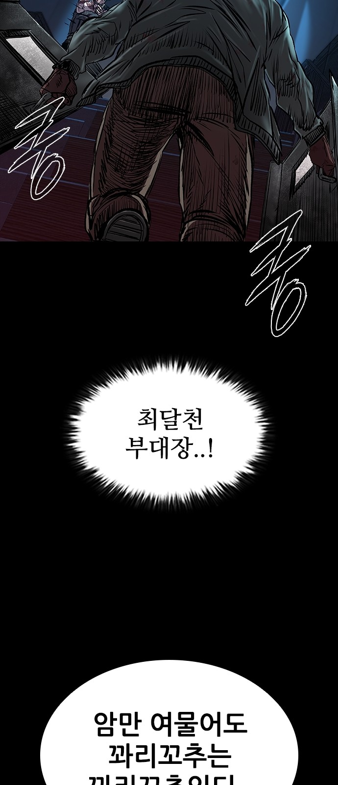 98 페이지