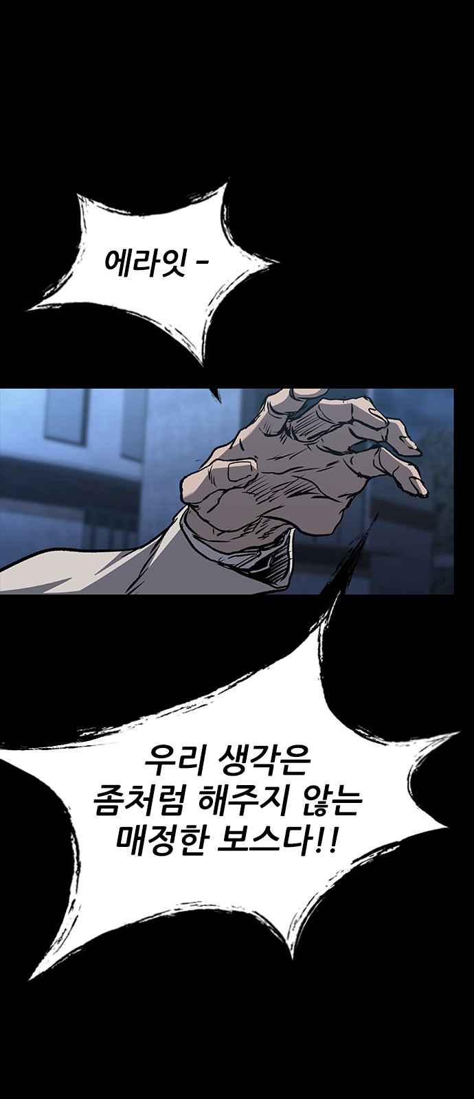 101 페이지
