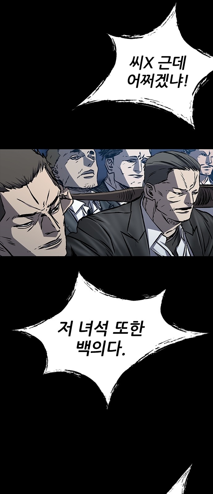 102 페이지