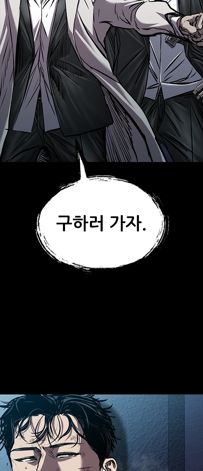 104 페이지