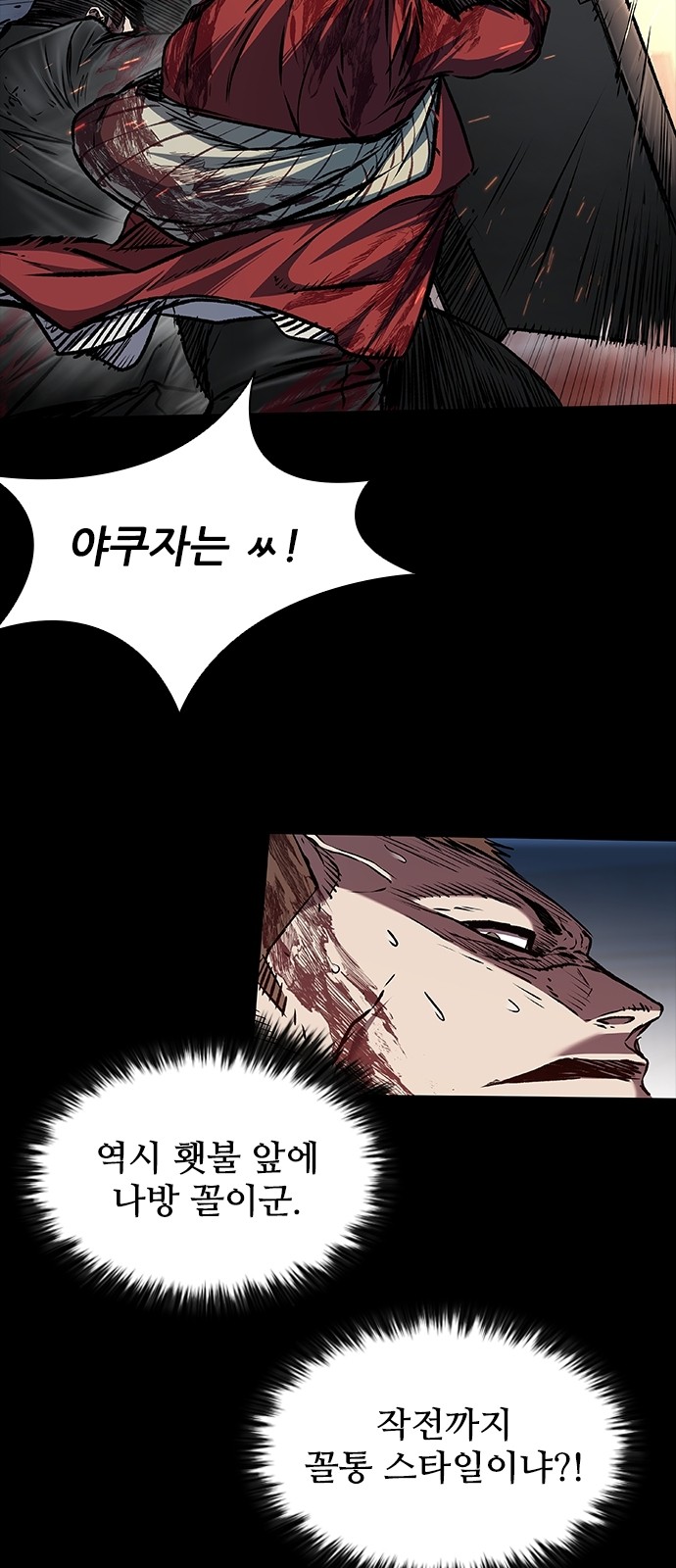 11 페이지