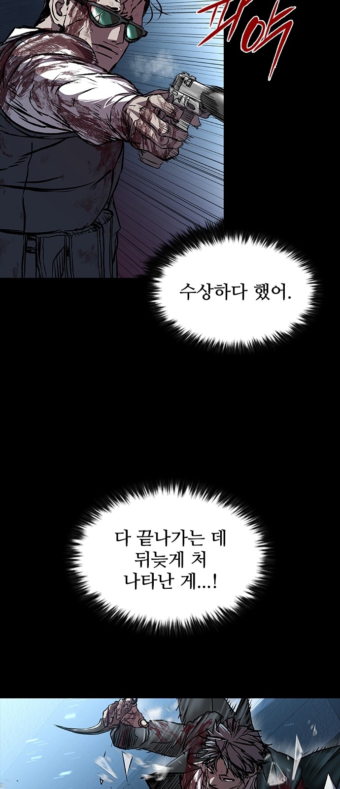 36 페이지
