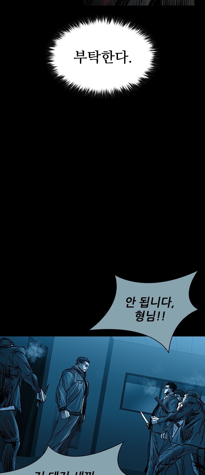 38 페이지