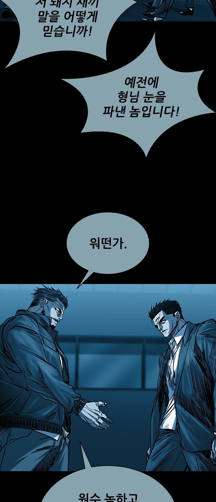 39 페이지