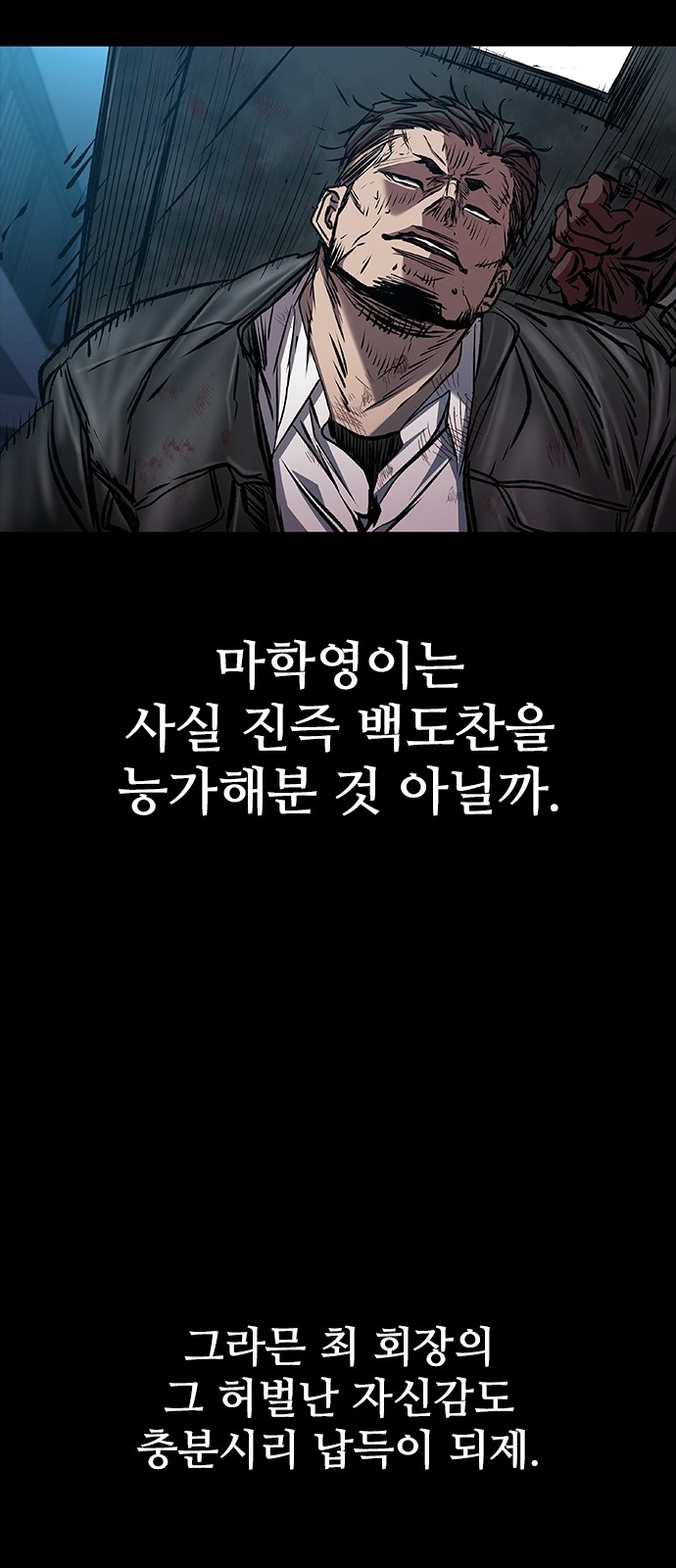 77 페이지