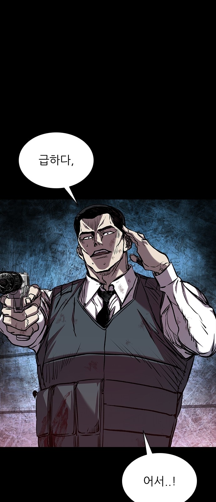 82 페이지