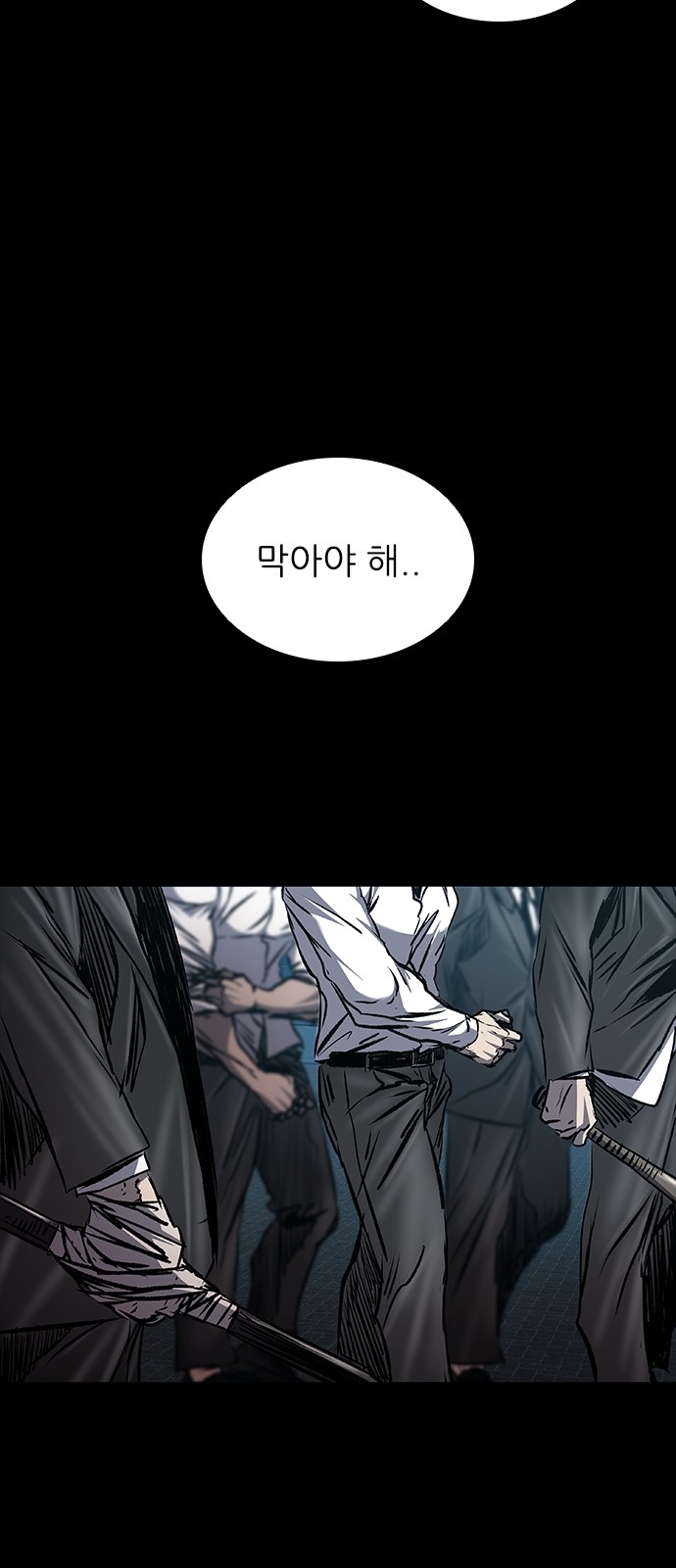 83 페이지