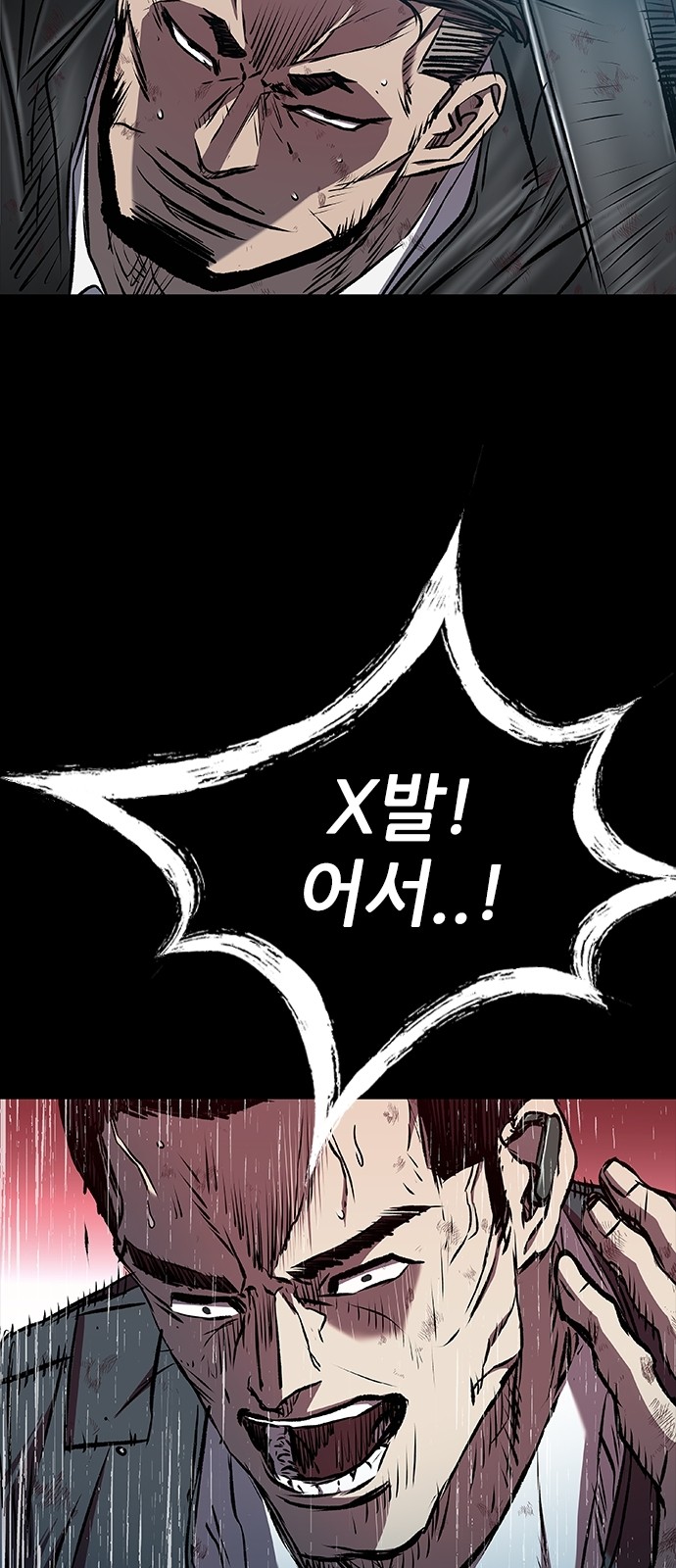 85 페이지