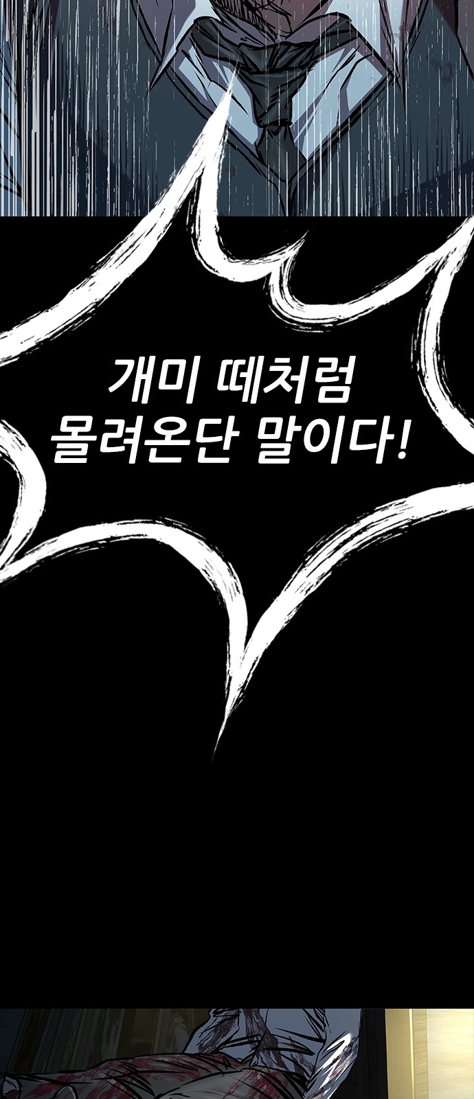 86 페이지