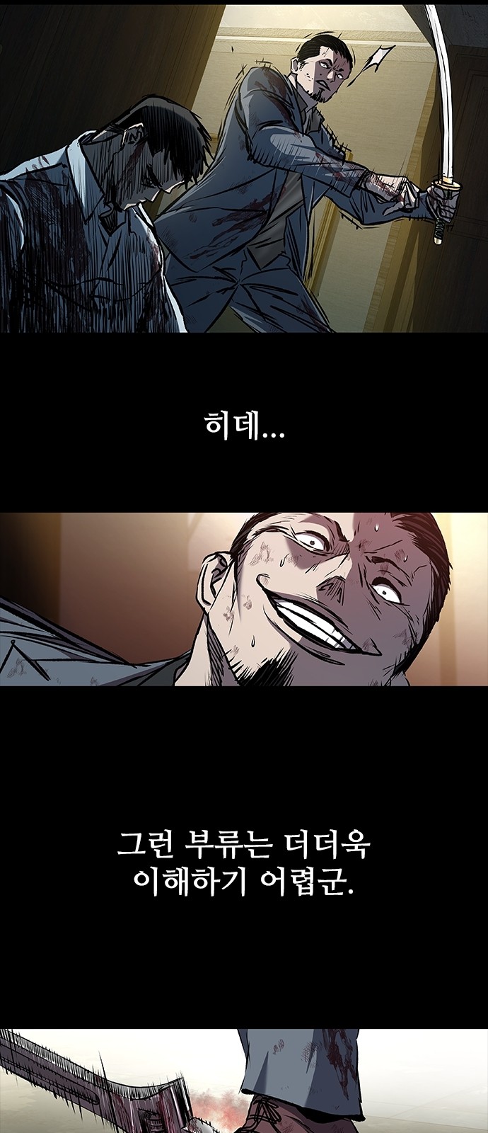 88 페이지