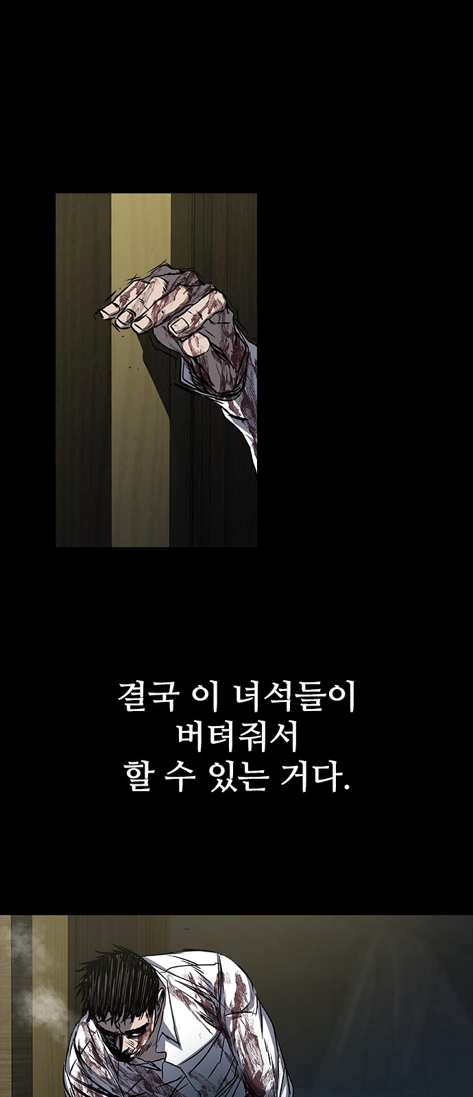 90 페이지
