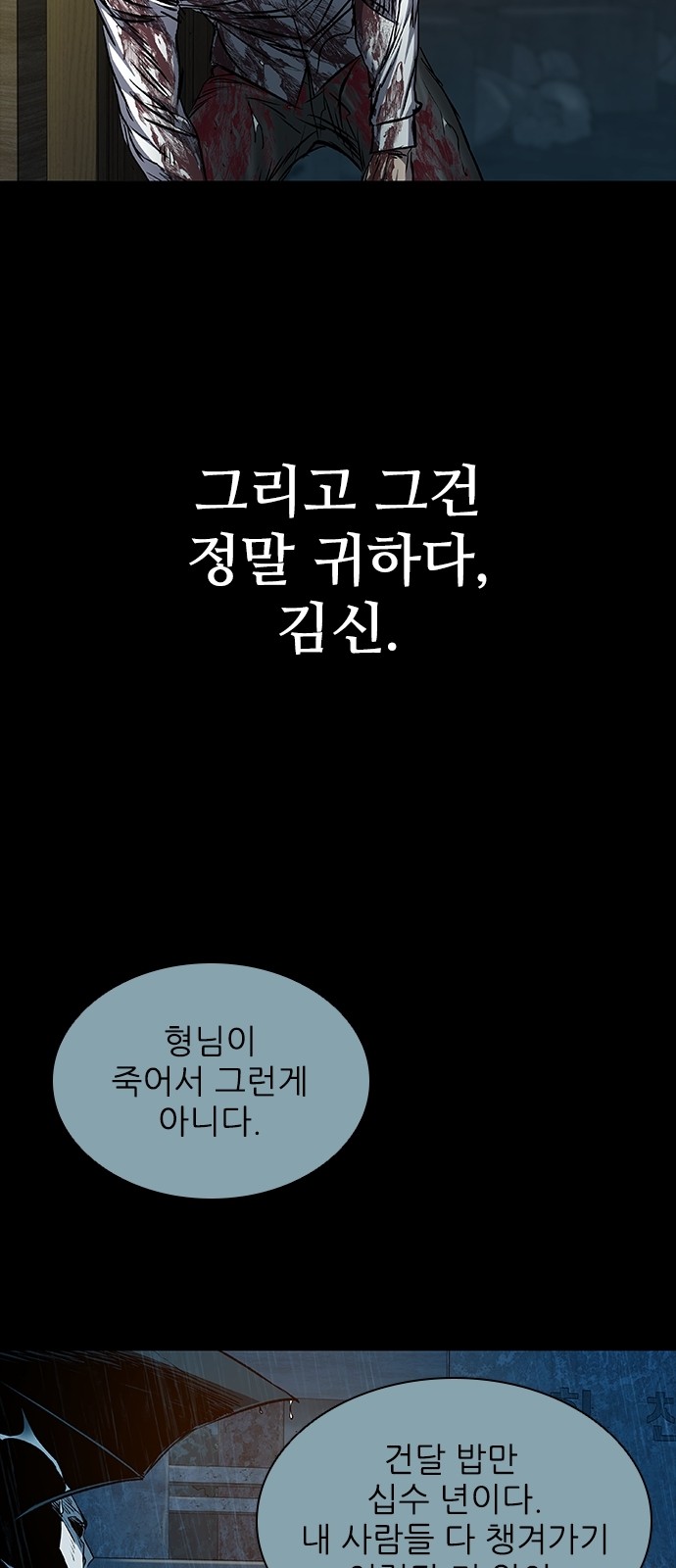 91 페이지