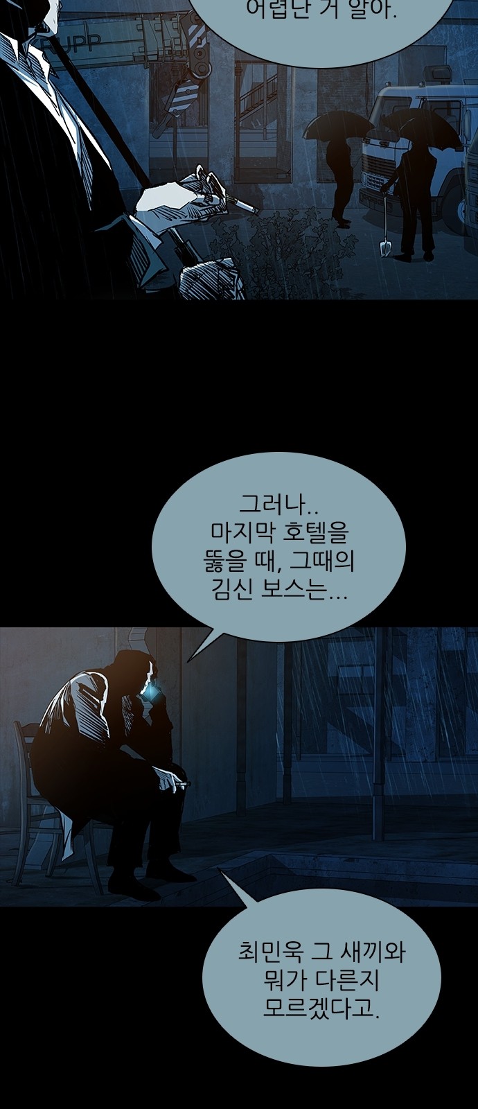 92 페이지