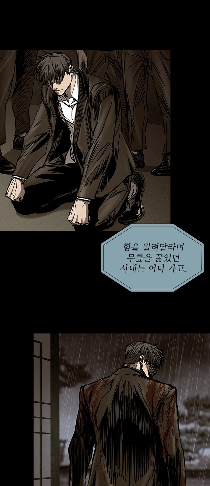 93 페이지