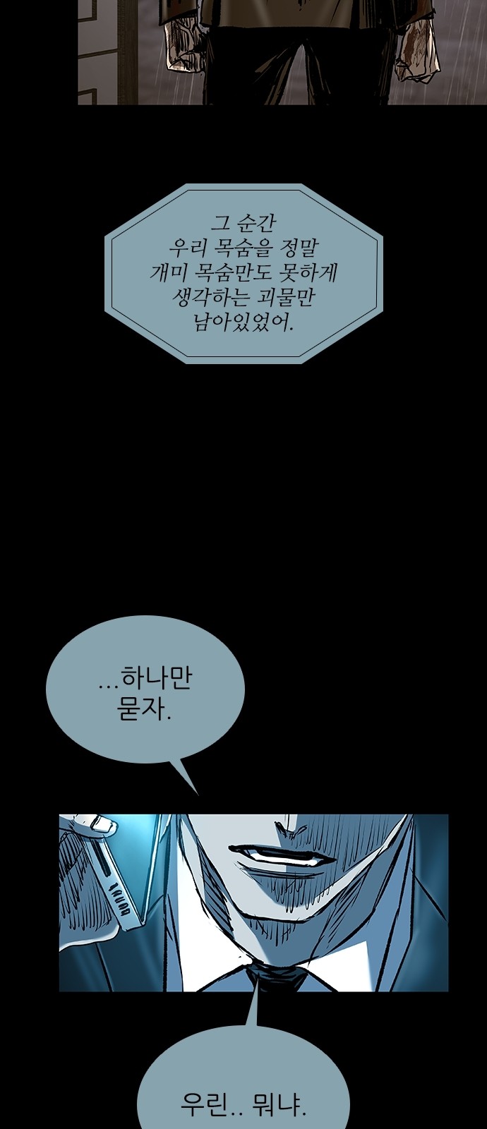 94 페이지